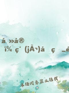 吻安，紀(jì)先生